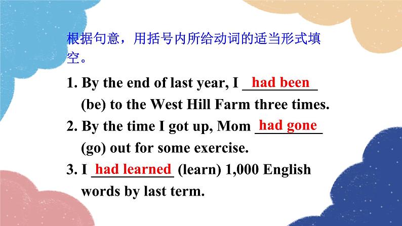 人教新目标(Go for it)版九年级英语全册 Unit 12Life is full of the unexpected.Section B3a-Self Check课件03