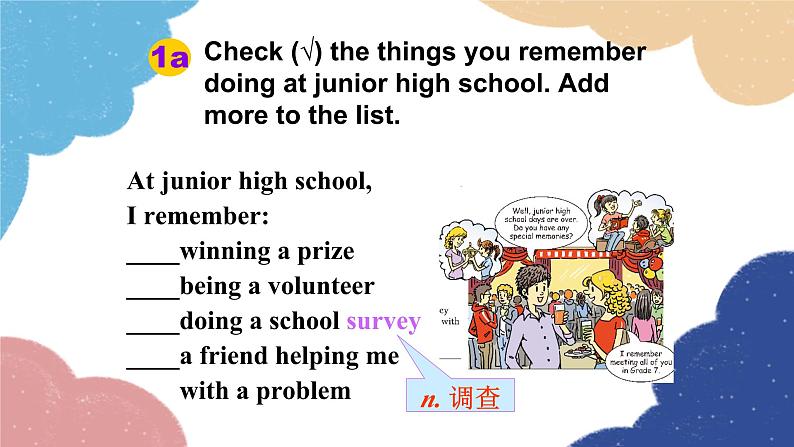 人教新目标(Go for it)版九年级英语全册 Unit 14I remember meeting all of youin Grade 7.Section A1a-2d课件第3页