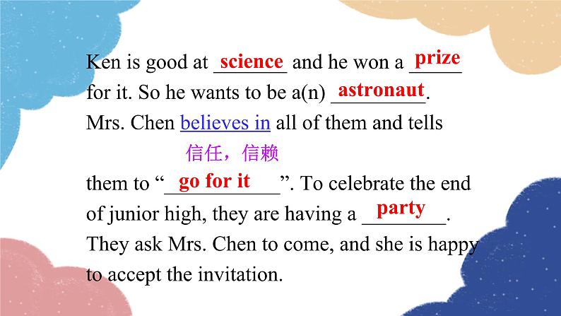 人教新目标(Go for it)版九年级英语全册 Unit 14I remember meeting all of youin Grade 7.Section B1a-2e课件第8页