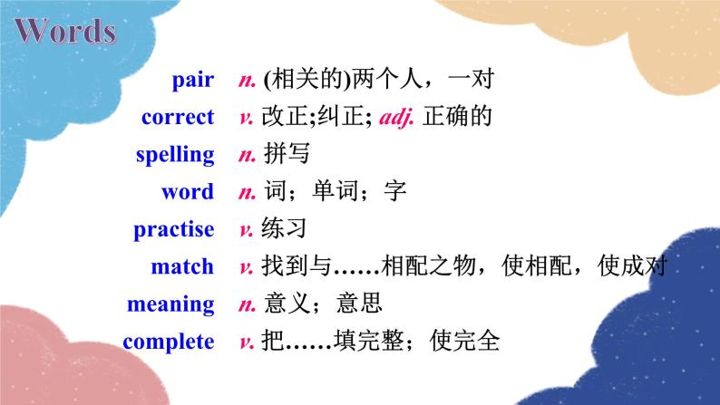 外研版英语八年级上册Module 1 Unit 1 Let’s try to speak English as much as possible课件03