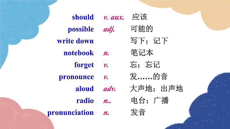 外研版英语八年级上册Module 1 Unit 1 Let’s try to speak English as much as possible课件第5页