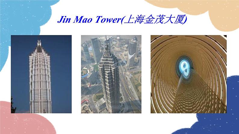 外研版英语八年级上册Module  2 Unit 1 It’s taller than many other buildings课件07