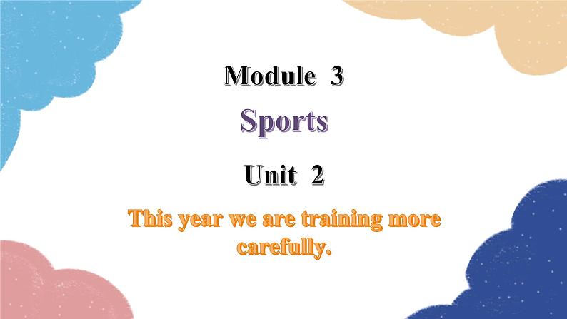 外研版英语八年级上册Module 3 Unit 2 This year we are training more carefully课件第1页