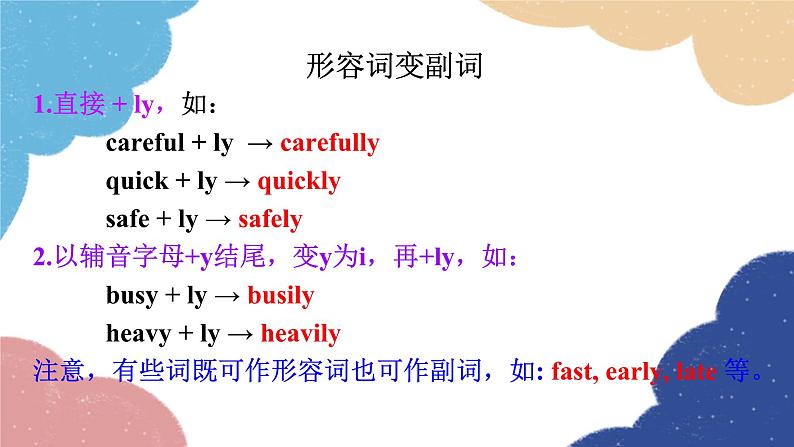 外研版英语八年级上册Module 3 Unit 3 Language in use课件08