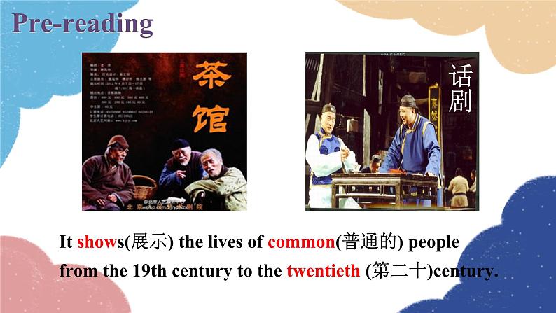 外研版英语八年级上册Module 5 Unit 2 It describes the changes in Chinese society课件第5页