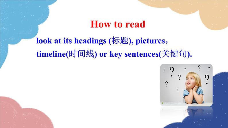 外研版英语八年级上册Module 5 Unit 2 It describes the changes in Chinese society课件第8页