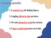 外研版英語(yǔ)八年級(jí)上冊(cè)Module 5 Unit 3 Language in use課件