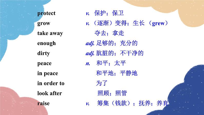 外研版英语八年级上册Module 6 Unit 1 It allows people to get closer to them[1]课件第6页