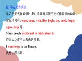 外研版英语八年级上册Module 6 Unit 3 Language in use课件