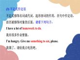 外研版英语八年级上册Module 6 Unit 3 Language in use课件