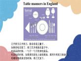 外研版英语八年级上册Module 11 Unit 2 In England, you usually drink tea with milk课件