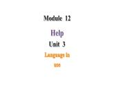 外研版英语八年级上册Module  12 Unit  3 Language in use课件