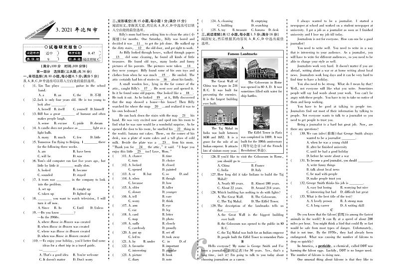 3.2021年沈阳市中考真题-辽宁地区三年（2021-2023）英语真题精编01