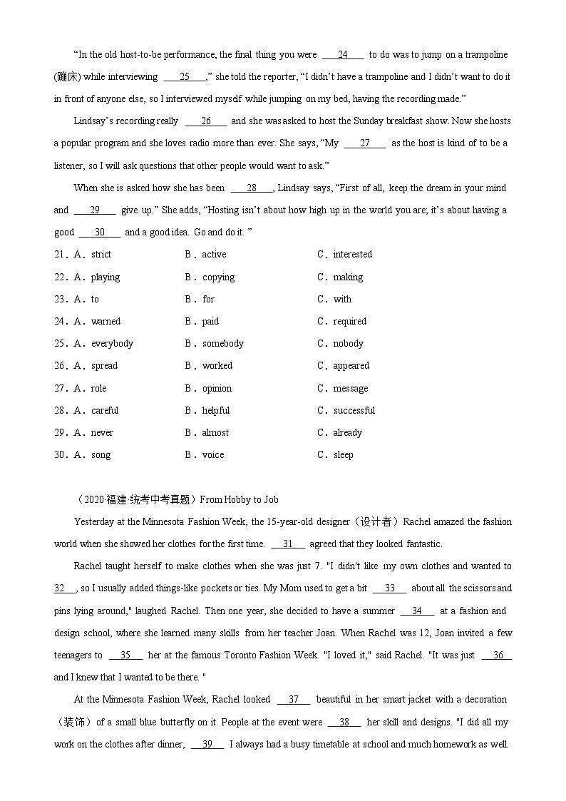专题18 完形填空-备战2024年中考英语真题和模拟试题高频考点+题型练习(福建专用)第3页