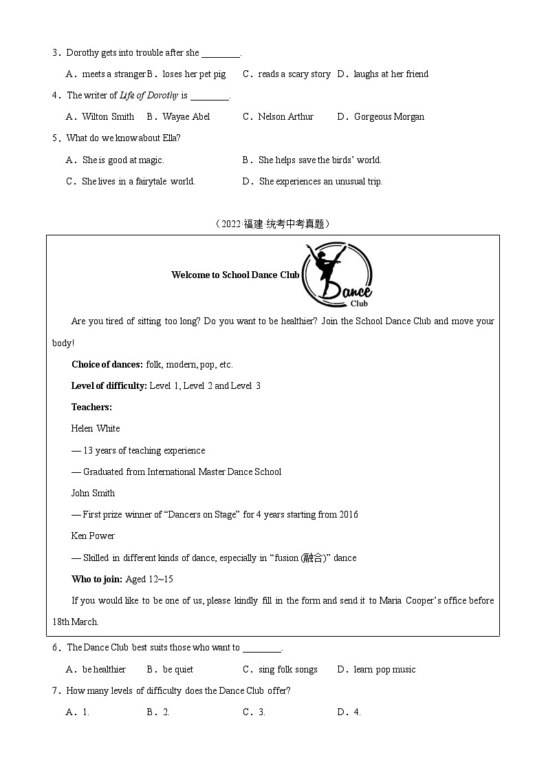专题21 阅读理解之应用文-备战2024年中考英语真题和模拟试题高频考点+题型练习(福建专用)02