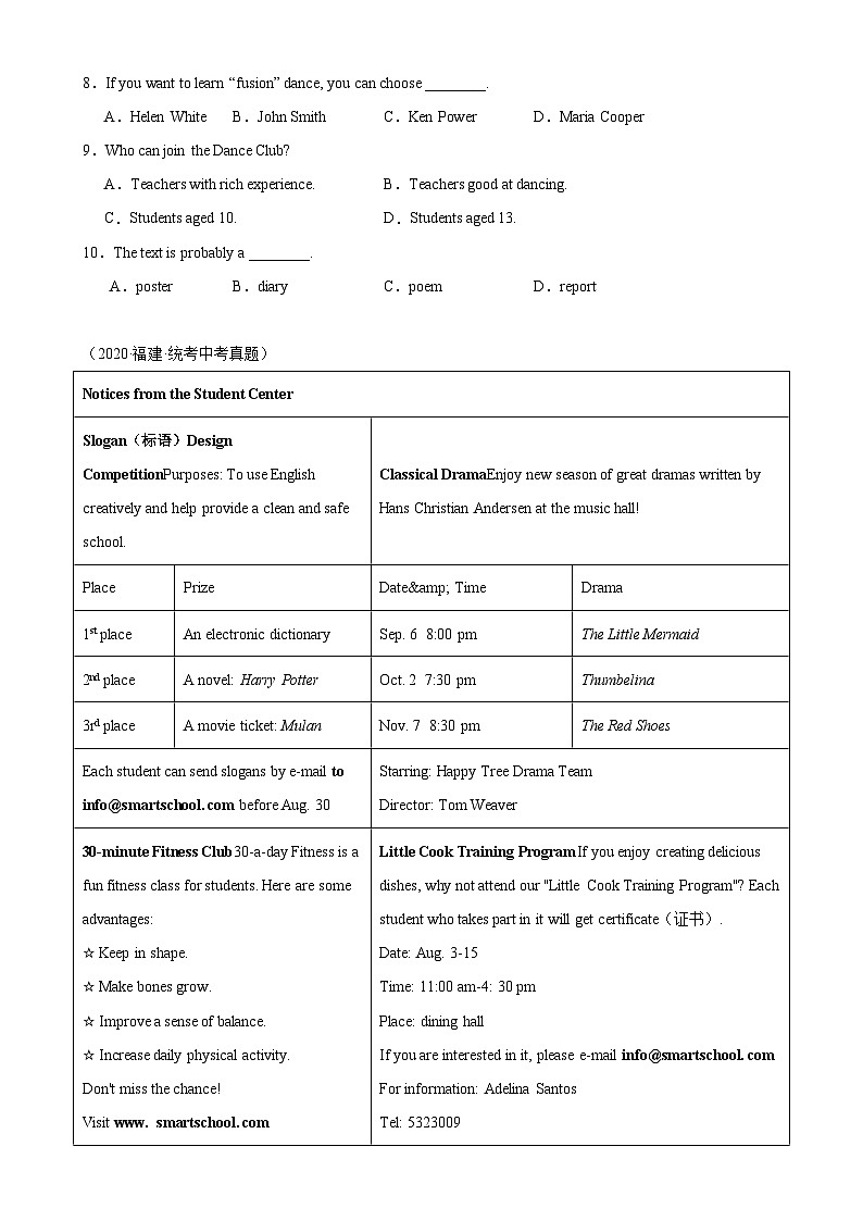 专题21 阅读理解之应用文-备战2024年中考英语真题和模拟试题高频考点+题型练习(福建专用)03