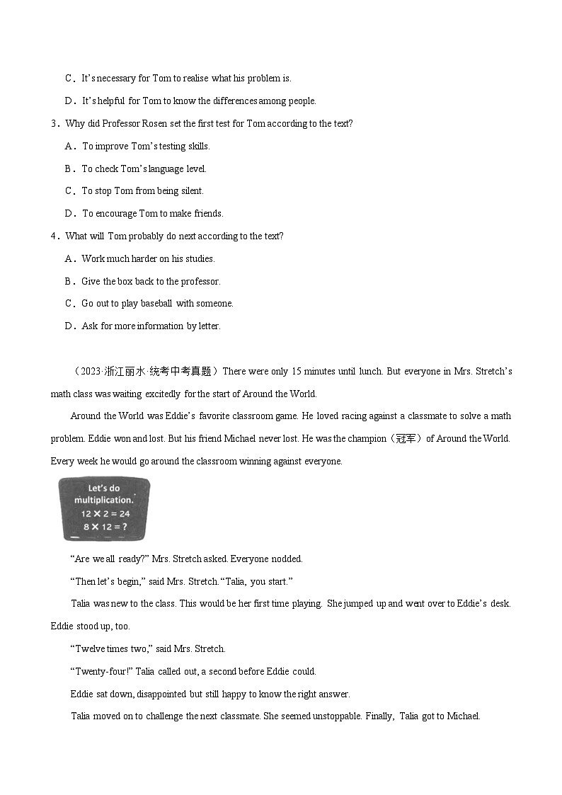 专题03 阅读理解记叙文（名校模拟+地区真题）-备战2024年中考英语必考题型终极预测（浙江专用）第2页