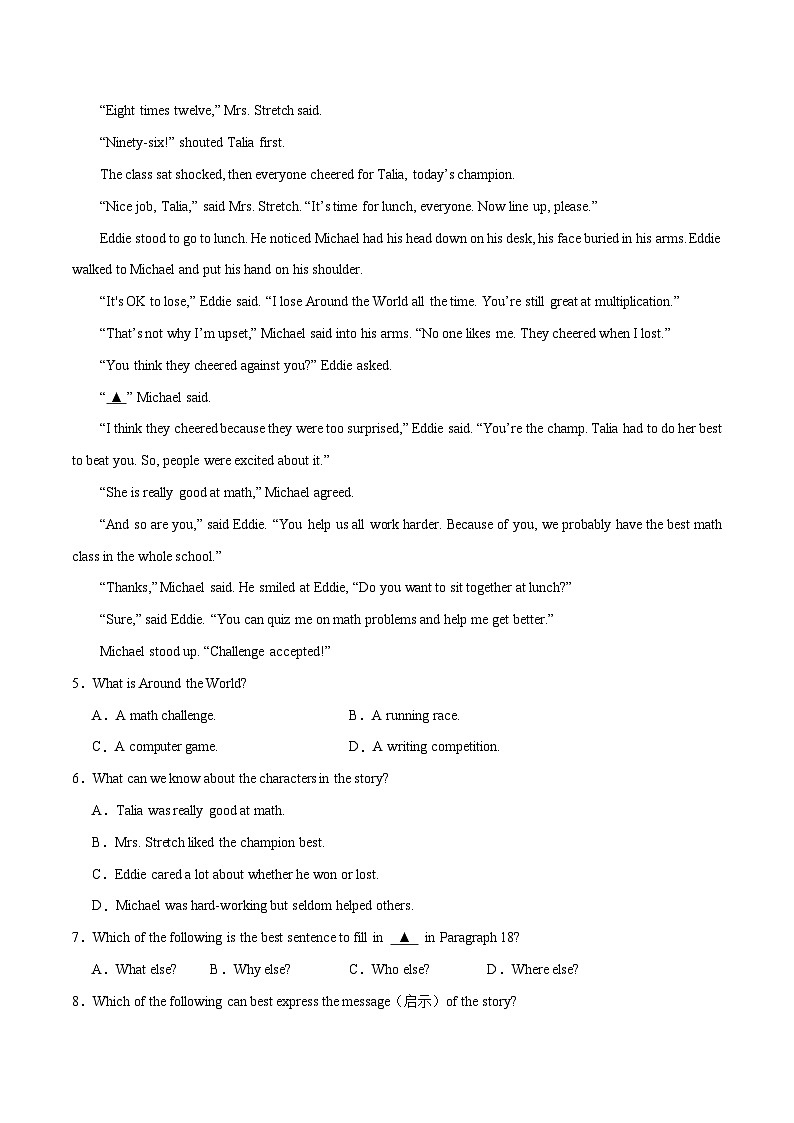 专题03 阅读理解记叙文（名校模拟+地区真题）-备战2024年中考英语必考题型终极预测（浙江专用）第3页