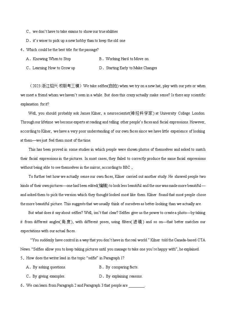 专题04 阅读理解议论文（名校模拟+地区真题）-备战2024年中考英语必考题型终极预测（浙江专用）第2页