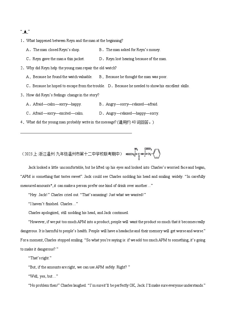 专题09 阅读D篇(多任务混合阅读)(名校模拟+地区真题)-备战2024年中考英语必考题型终极预测（浙江专用）02