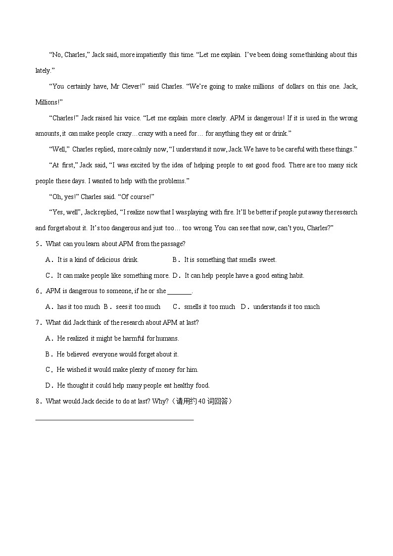 专题09 阅读D篇(多任务混合阅读)(名校模拟+地区真题)-备战2024年中考英语必考题型终极预测（浙江专用）03