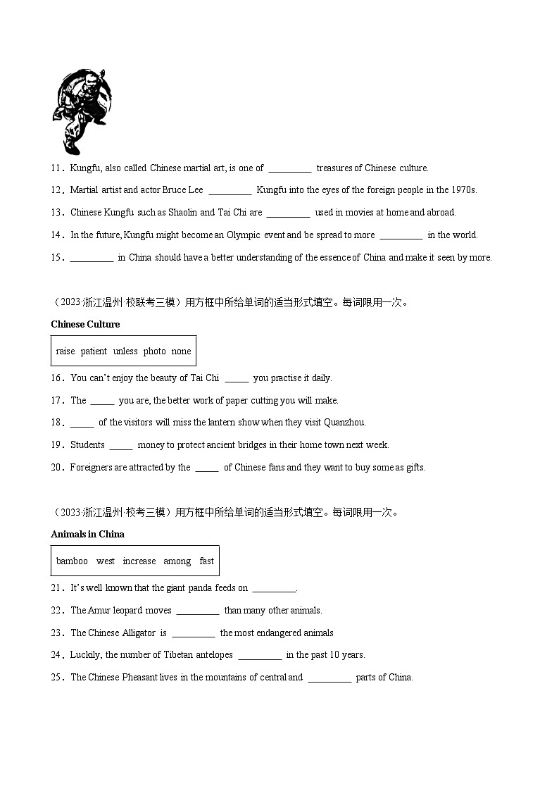专题12 词汇运用15篇（名校模拟+地区真题）（温州专用）-备战2024年中考英语必考题型终极预测（浙江专用）第2页