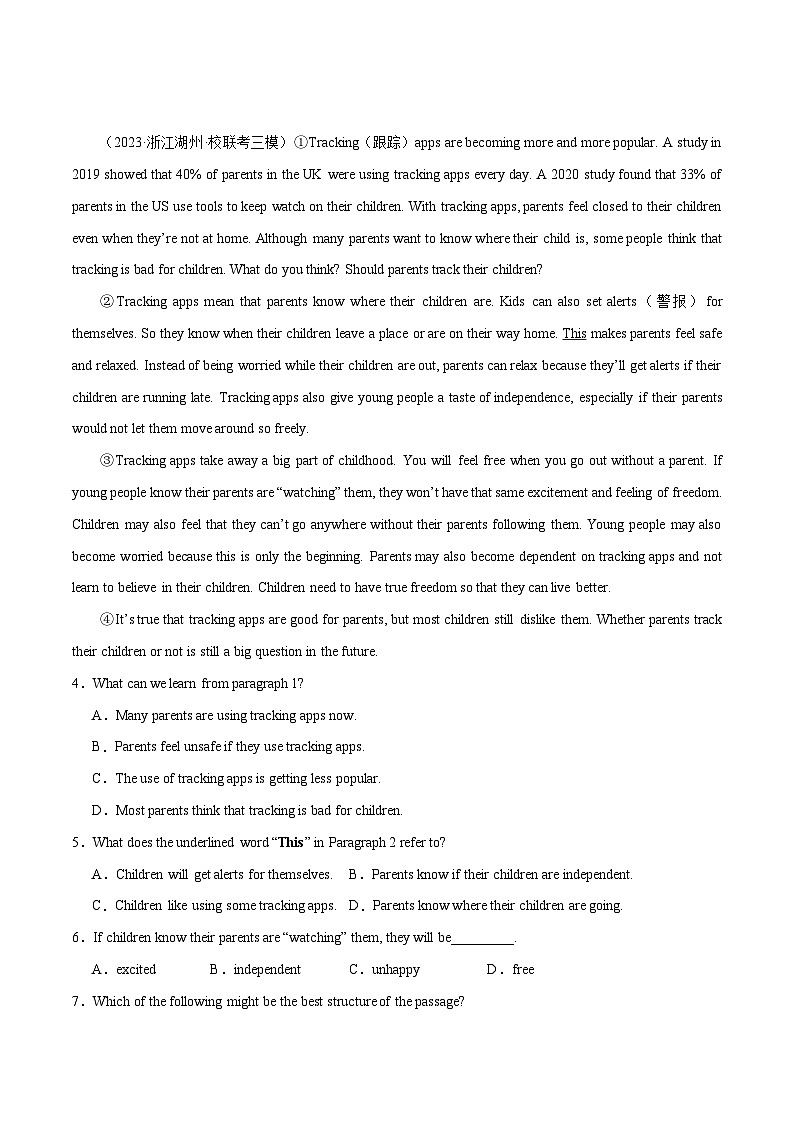 专题03 阅读理解之说明文20篇（名校模拟+地区真题）-备战2024年中考英语必考题型终极预测（浙江专用）第2页