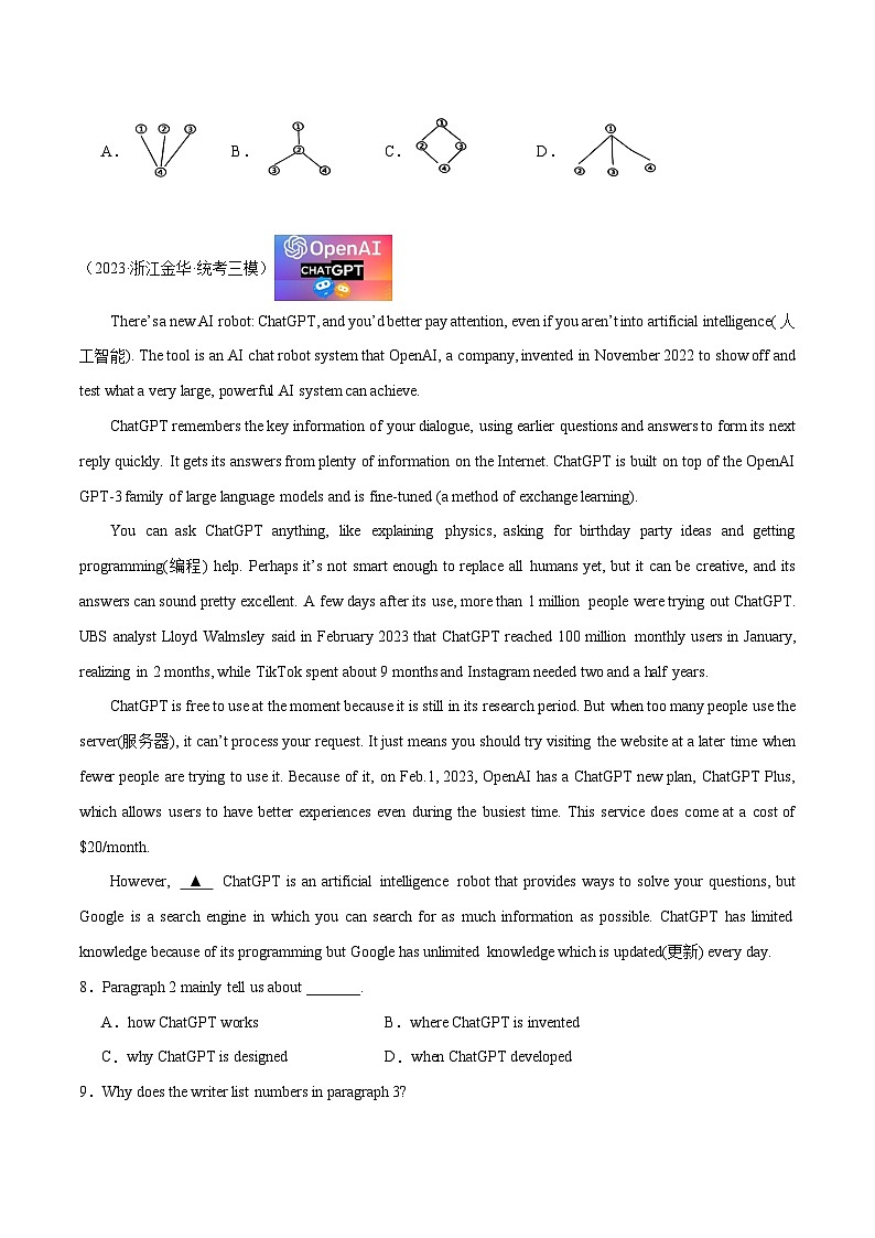 专题03 阅读理解之说明文20篇（名校模拟+地区真题）-备战2024年中考英语必考题型终极预测（浙江专用）第3页