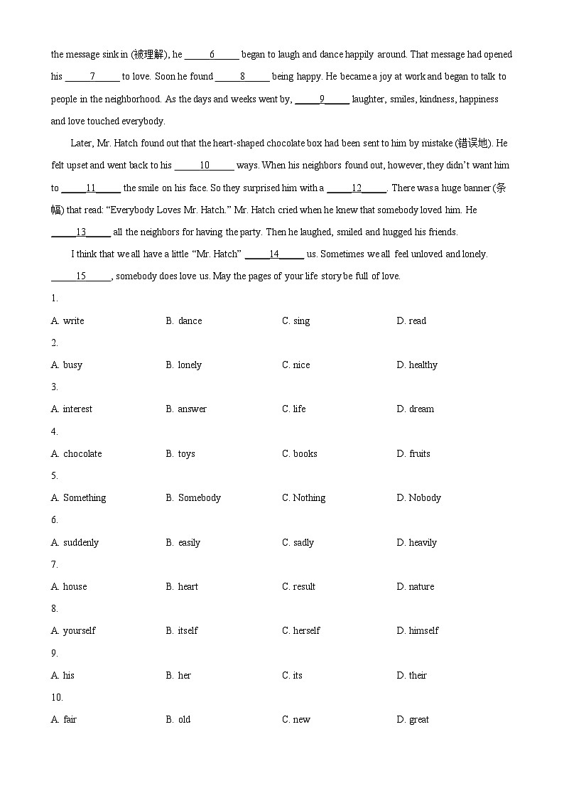 精品解析：山东省济南市历下区2022-2023学年八年级下学期期中考试英语试题（原卷版）第3页