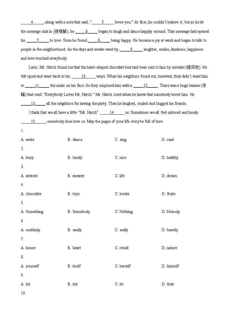 精品解析：山东省济南市历下区2022-2023学年八年级下学期期中考试英语试题（解析版）第3页