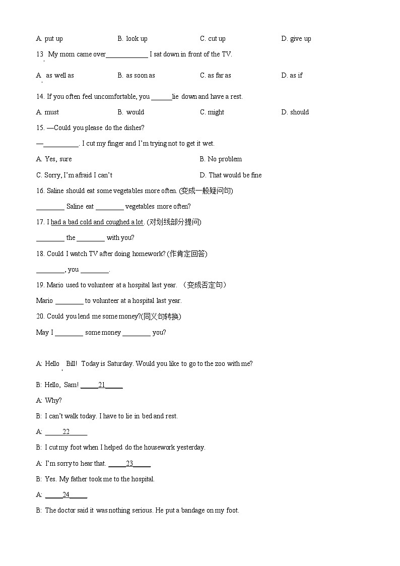 吉林省长春市第八十七中学2022-2023学年七年级下学期期中英语试题（原卷版+解析版）02