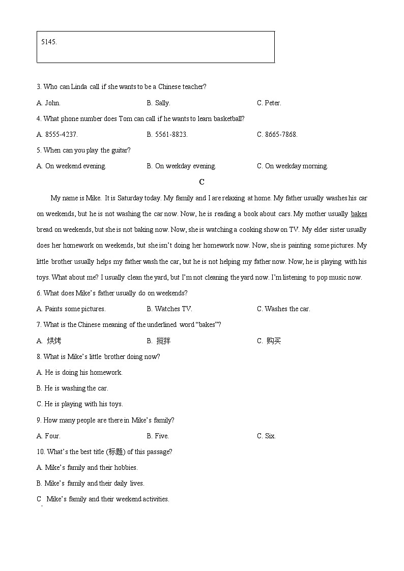 精品解析：湖南省长沙市浏阳市2022-2023学年七年级下学期期中英语试题（原卷版）第2页