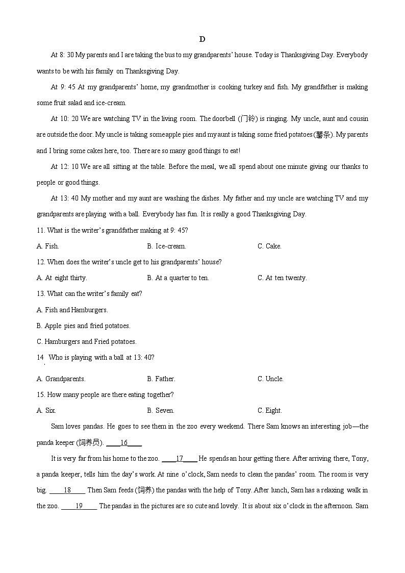 精品解析：湖南省长沙市浏阳市2022-2023学年七年级下学期期中英语试题（原卷版）第3页