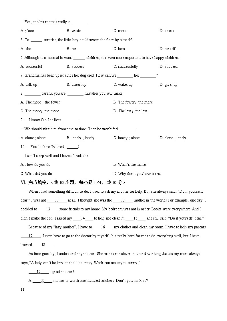 河北省邯郸市魏县2022-2023学年八年级下学期期中考试英语试题（原卷版+解析版）03