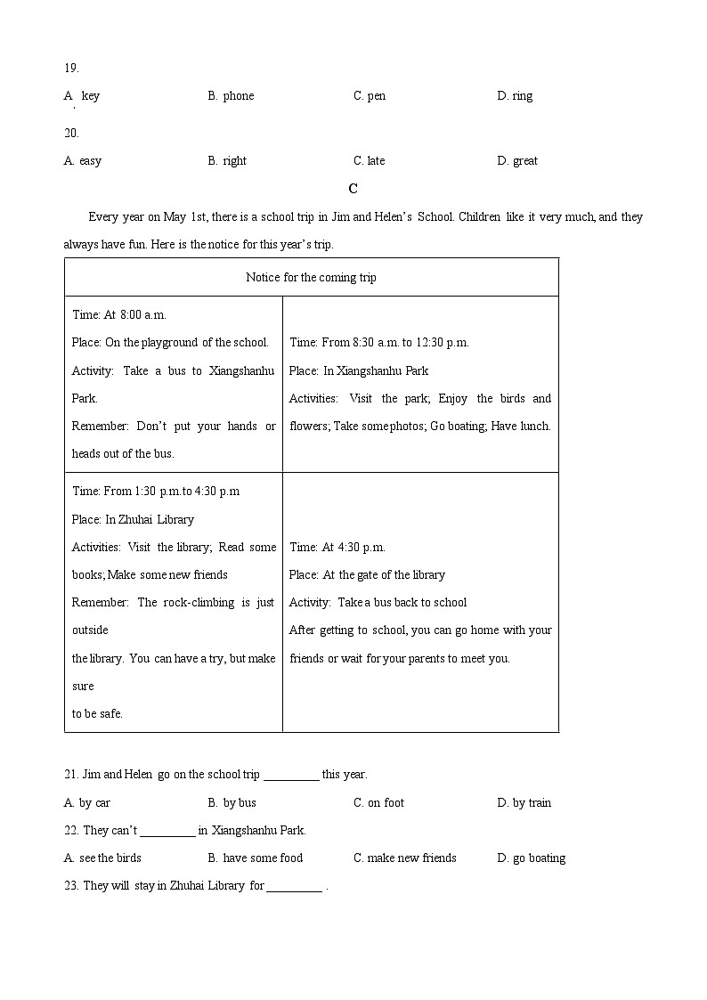 广东省珠海市第八中学2022-2023学年七年级下学期期中英语试题（原卷版+解析版）03