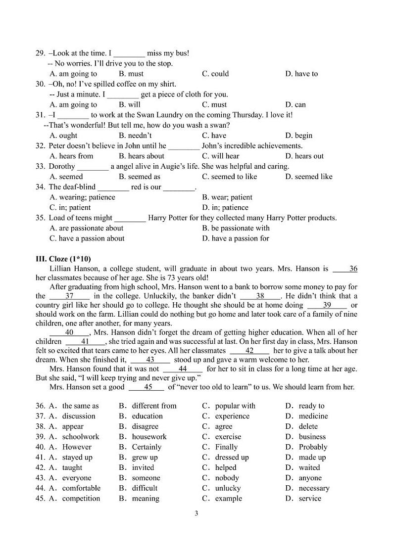 广东省深圳百合外国语学校2023-2024学年七年级下学期3月月考英语试卷第3页
