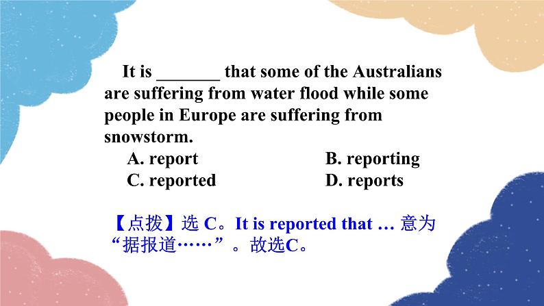 人教新目标(Go for it)版九年级英语全册 Section B3a-Self Check Unit 6When was it invented课件第8页