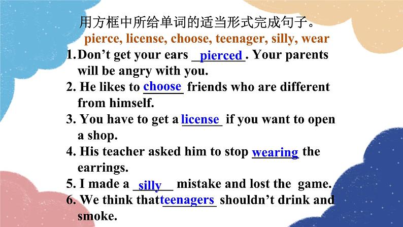 人教新目标(Go for it)版九年级英语全册 Section B3a-Self Check Unit 7Teenagers should be allowedto choose their own clothes课件第3页