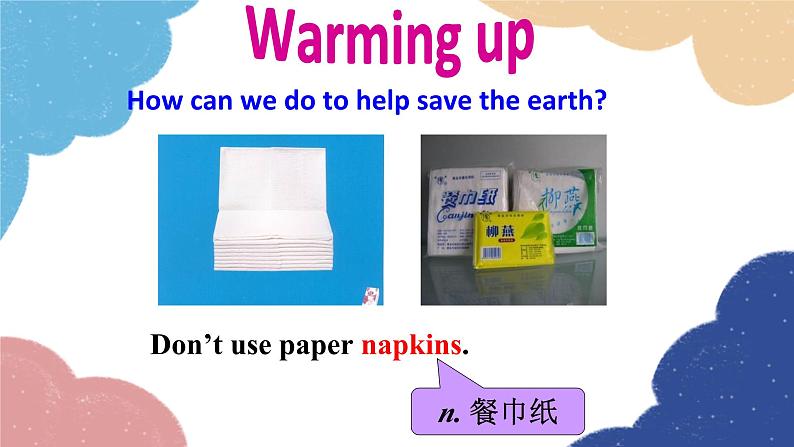 人教新目标(Go for it)版九年级英语全册 Unit 13We're trying to save the earth!Section B1a-2e课件第5页