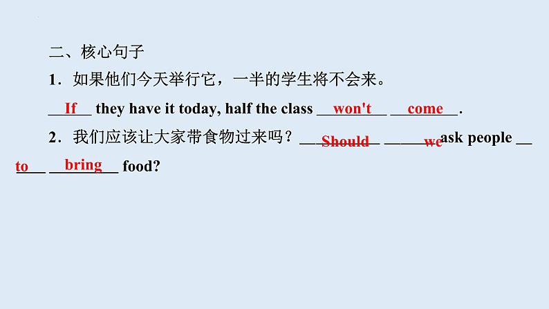 Unit 10 Section A+Grammar+Focus—3c++课件+2023-2024学年人教版英语八年级上册第3页