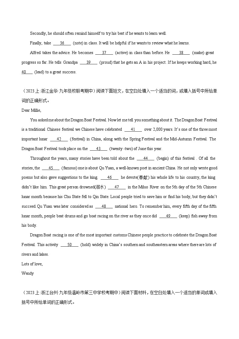 专题01 语法填空15篇（最新期中真题+名校模拟）-备战2024年中考英语必考题型终极预测（浙江专用）第3页