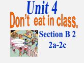 Unit 4 Section B 2a—2c+课件+2023-2024学年人教版七年级英语下册+