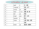 Unit2+要點(diǎn)梳理2課件2023-2024學(xué)年牛津譯林版八年級英語下冊
