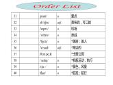 Unit2+要點(diǎn)梳理2課件2023-2024學(xué)年牛津譯林版八年級英語下冊