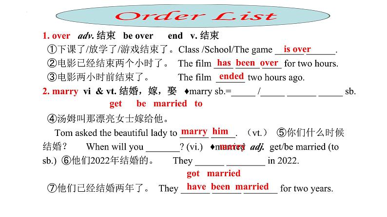 Unit2+要点梳理2课件2023-2024学年牛津译林版八年级英语下册05