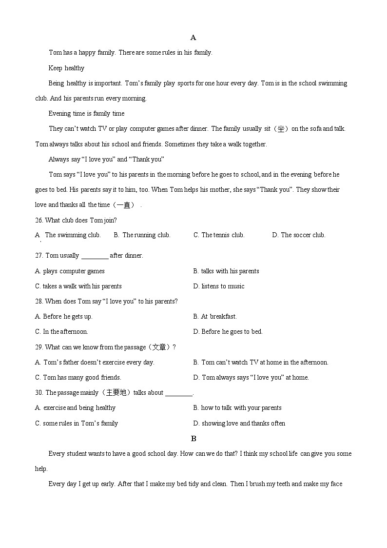 精品解析：湖北省宜昌市东山中学2022-2023学年七年级下学期期中英语试题（原卷版）第3页