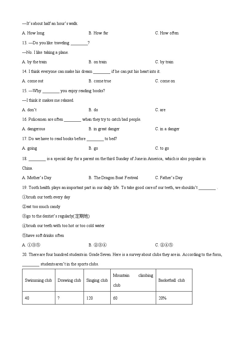 精品解析：黑龙江省哈尔滨市第六十九中学校2022-2023学年七年级下学期期中英语试题（原卷版）第2页
