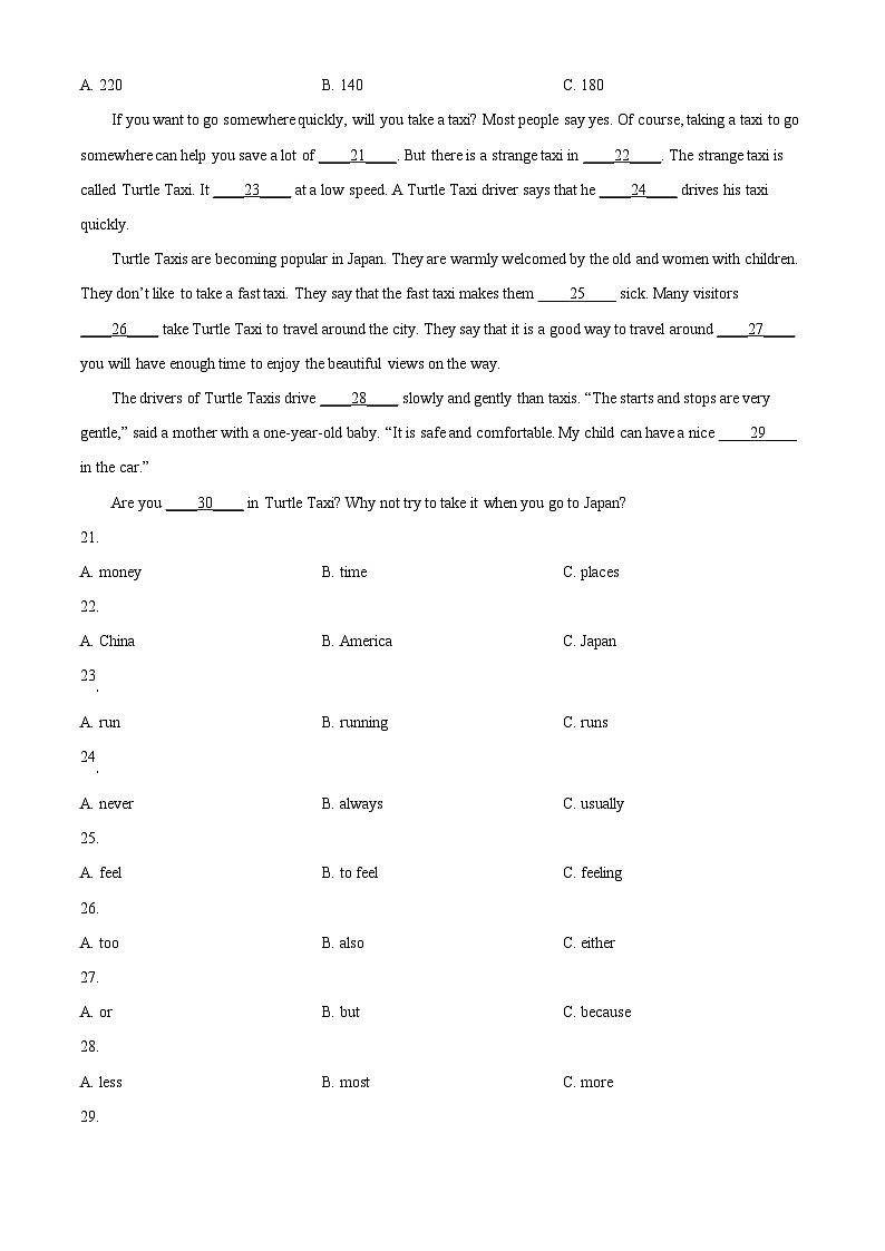 精品解析：黑龙江省哈尔滨市第六十九中学校2022-2023学年七年级下学期期中英语试题（原卷版）第3页