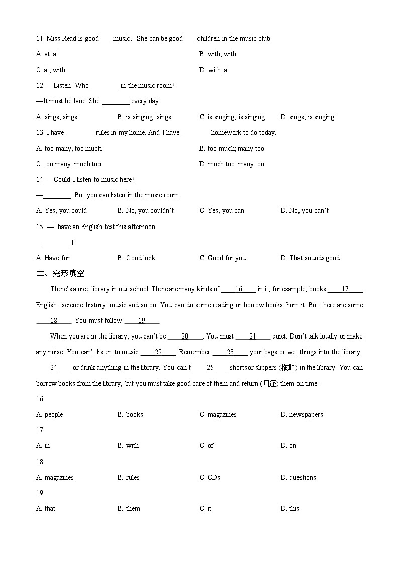 精品解析：辽宁省本溪市实验中学2022-2023学年七年级下学期期中英语试题（原卷版）第2页