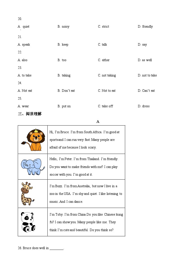 精品解析：辽宁省本溪市实验中学2022-2023学年七年级下学期期中英语试题（原卷版）第3页